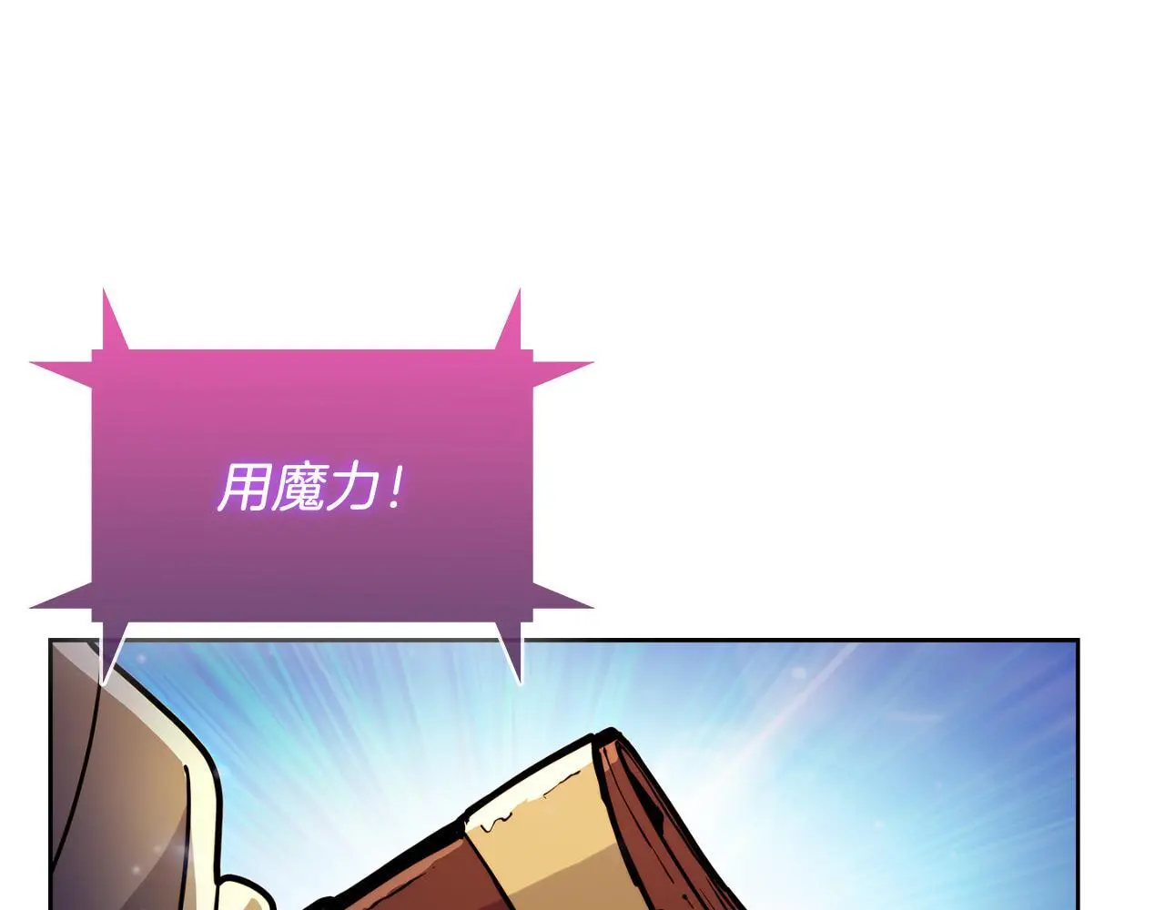 第58话 融合60