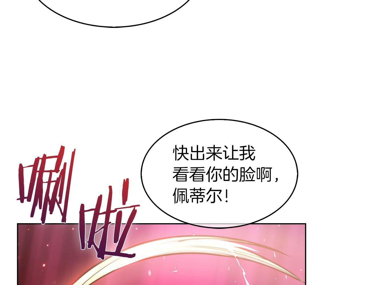 第33话 还得是你变态28