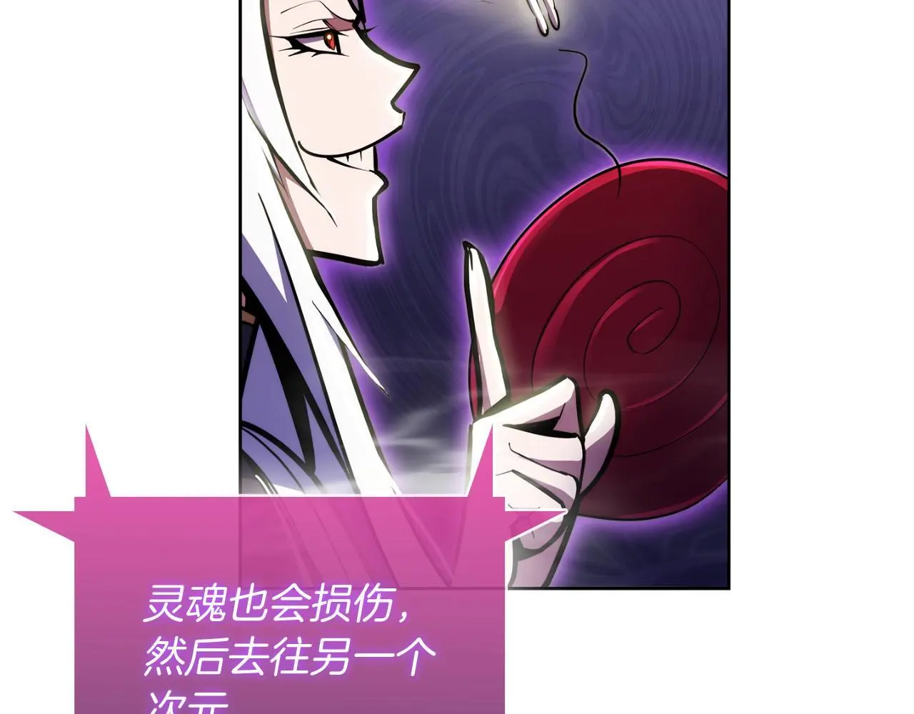 第61话 灵魂的对决72