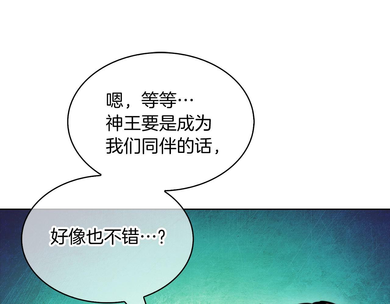 第40话253