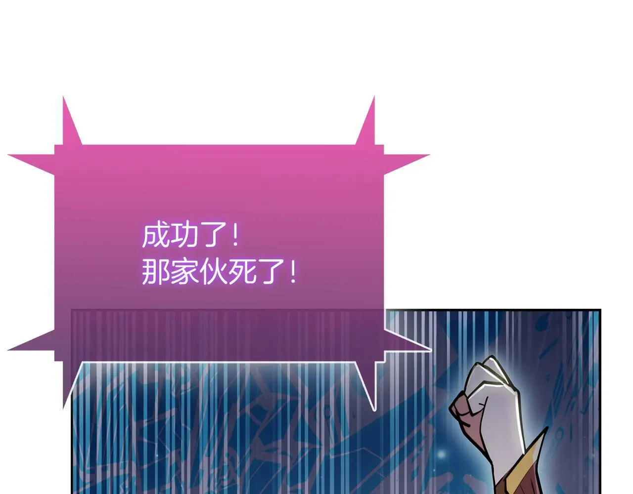 第64话 阿玛咪呀的过去50
