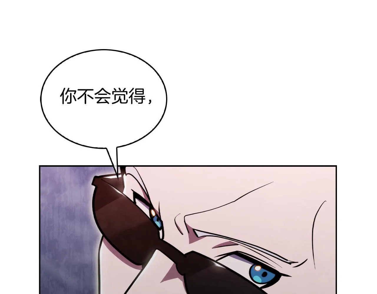 第79话 神王麦凯兰141