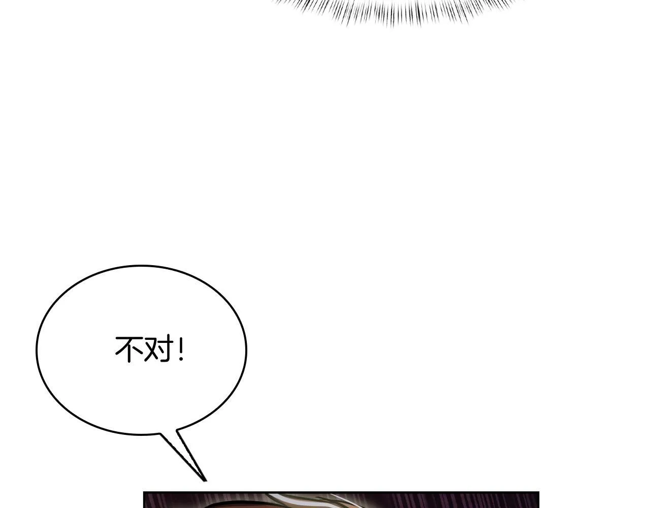 第75话 神王王国61