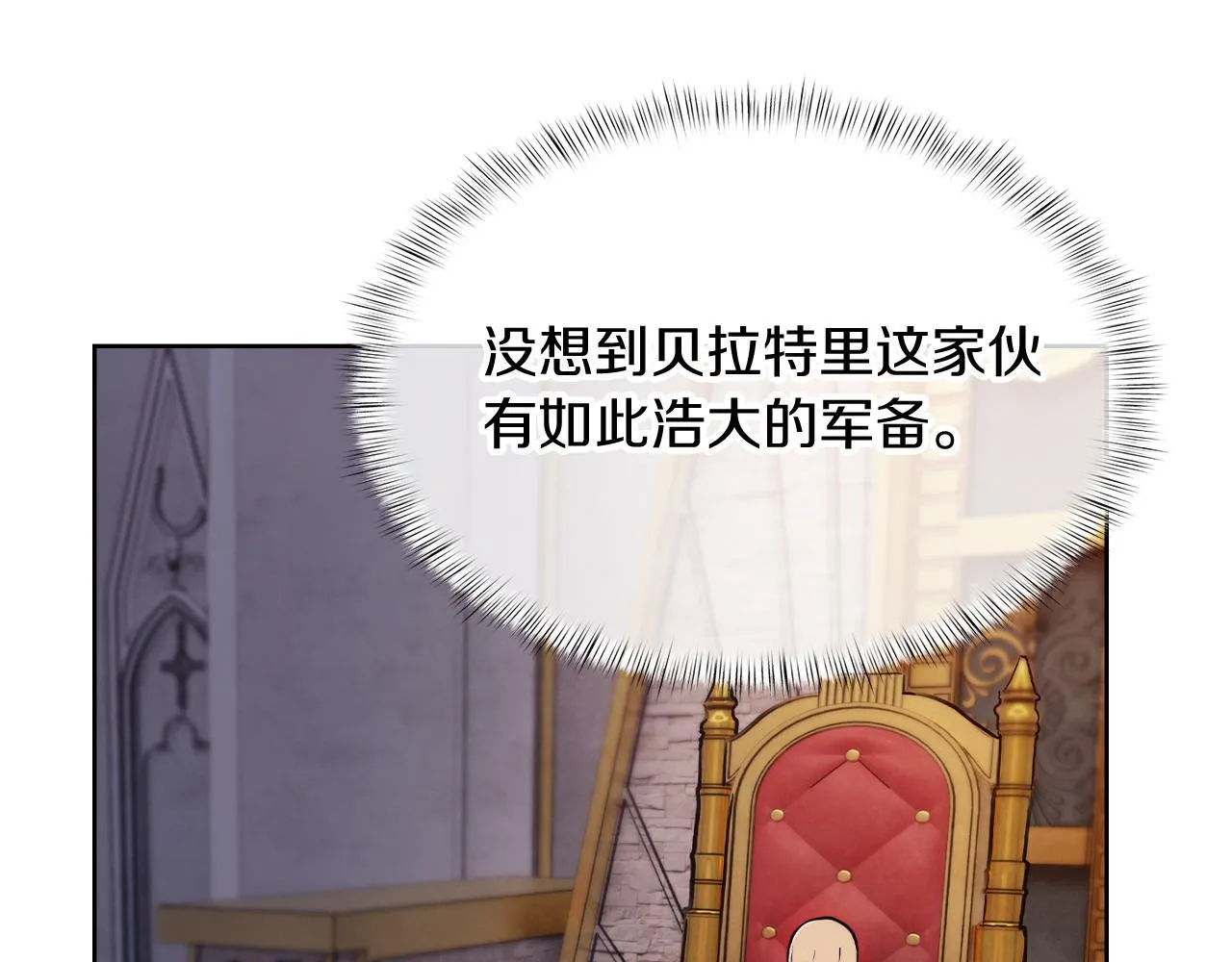 第76话 修罗场96