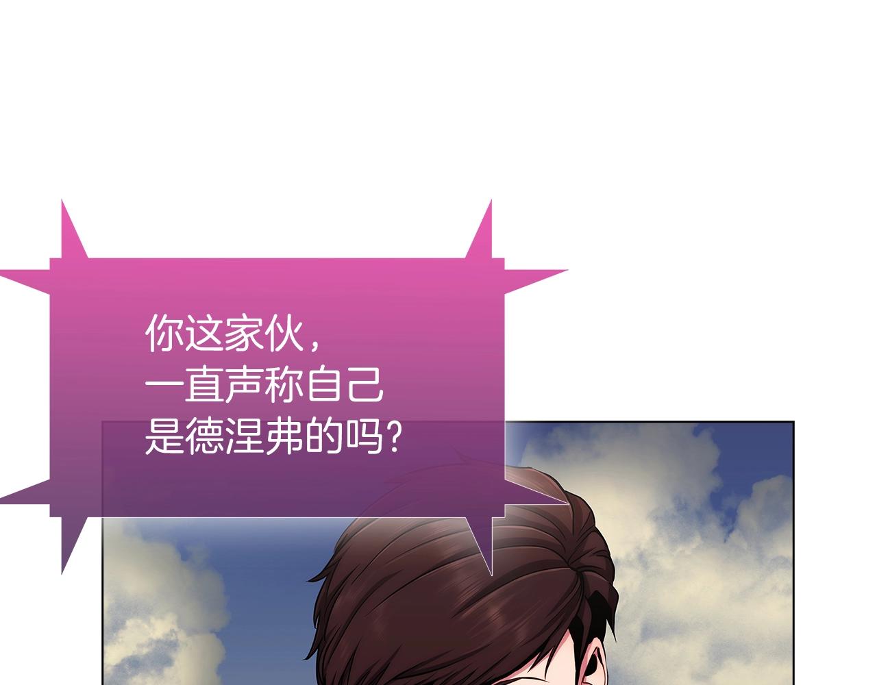 第8话 好家伙你带着AK闯异界51