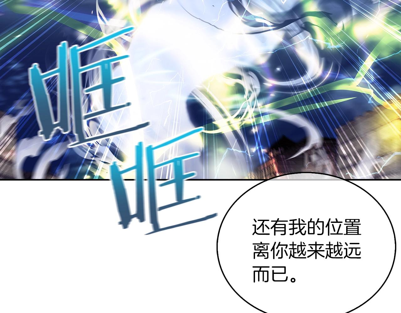 第21话 避雷针！57