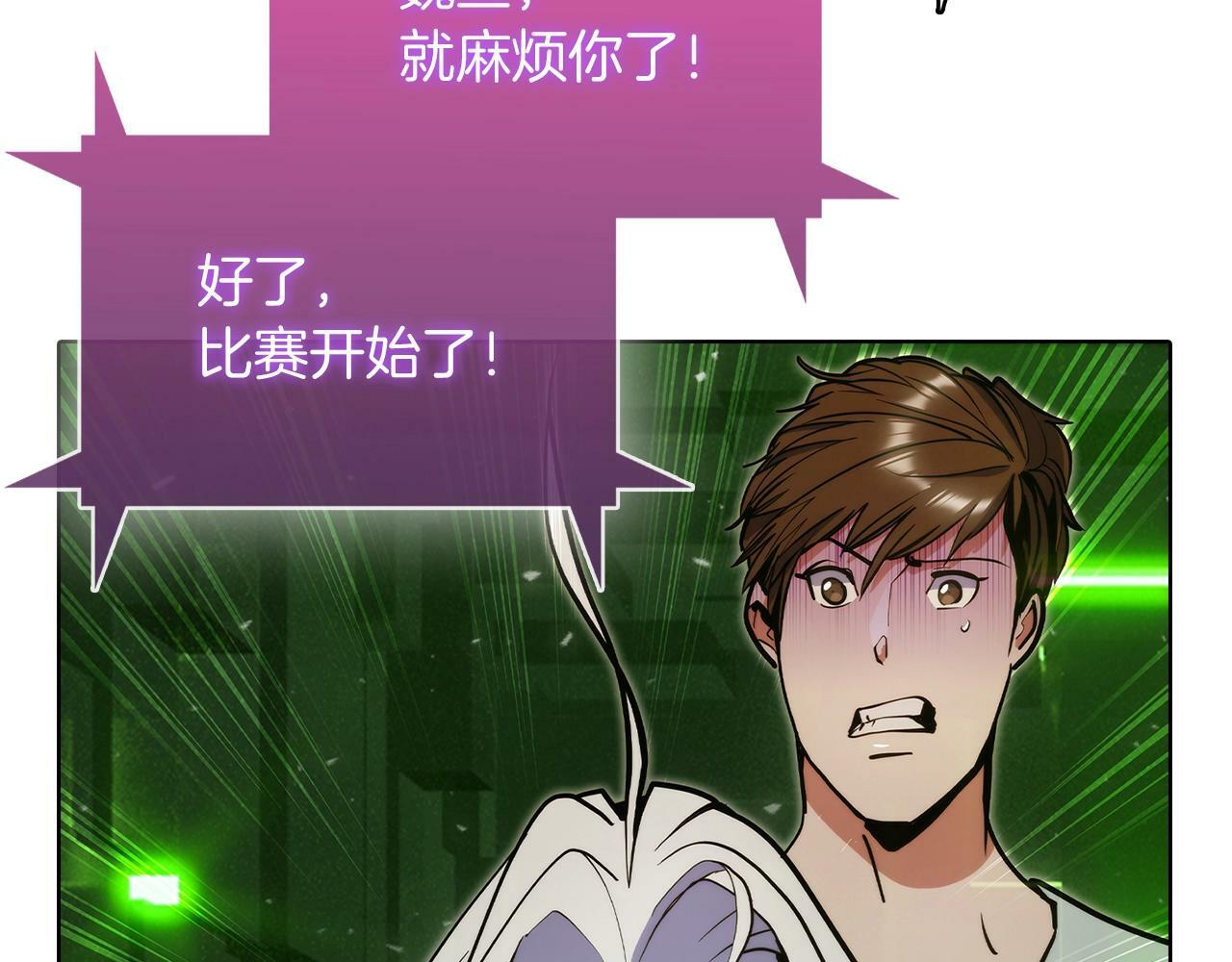 第39话115