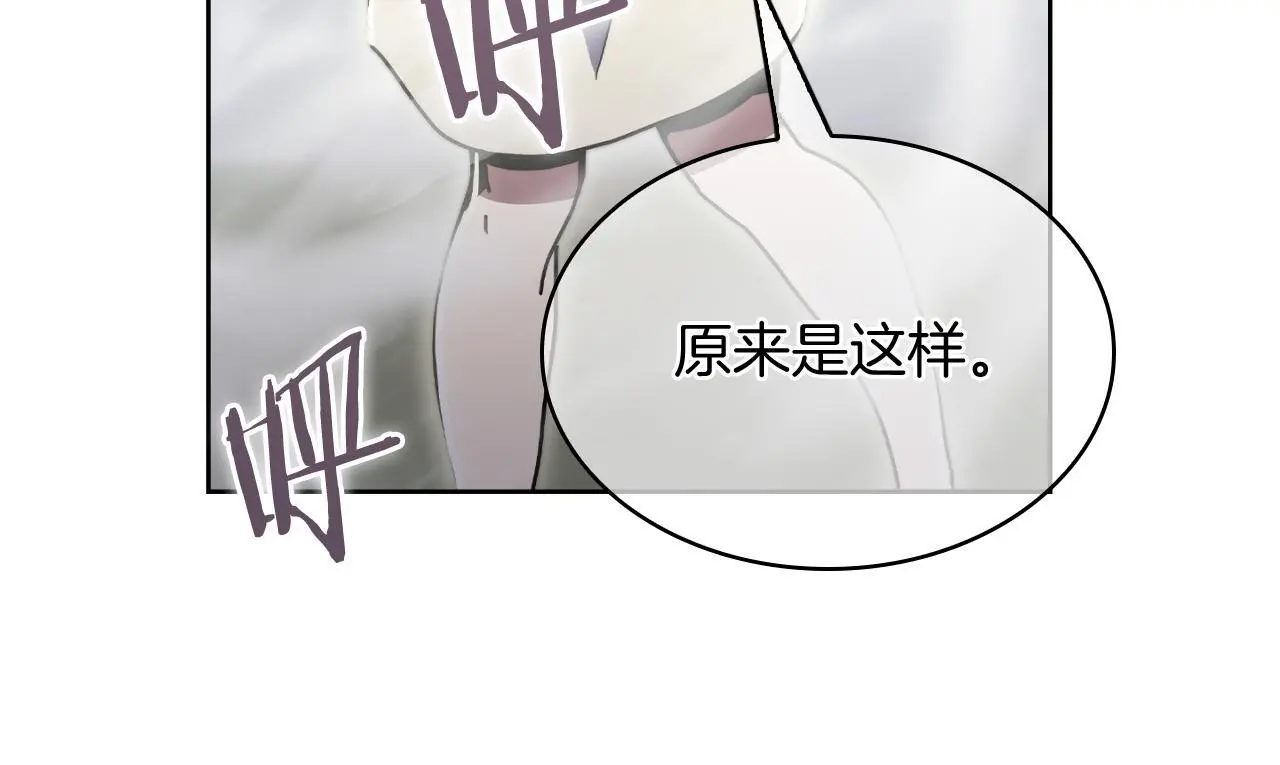 第66话 神位52