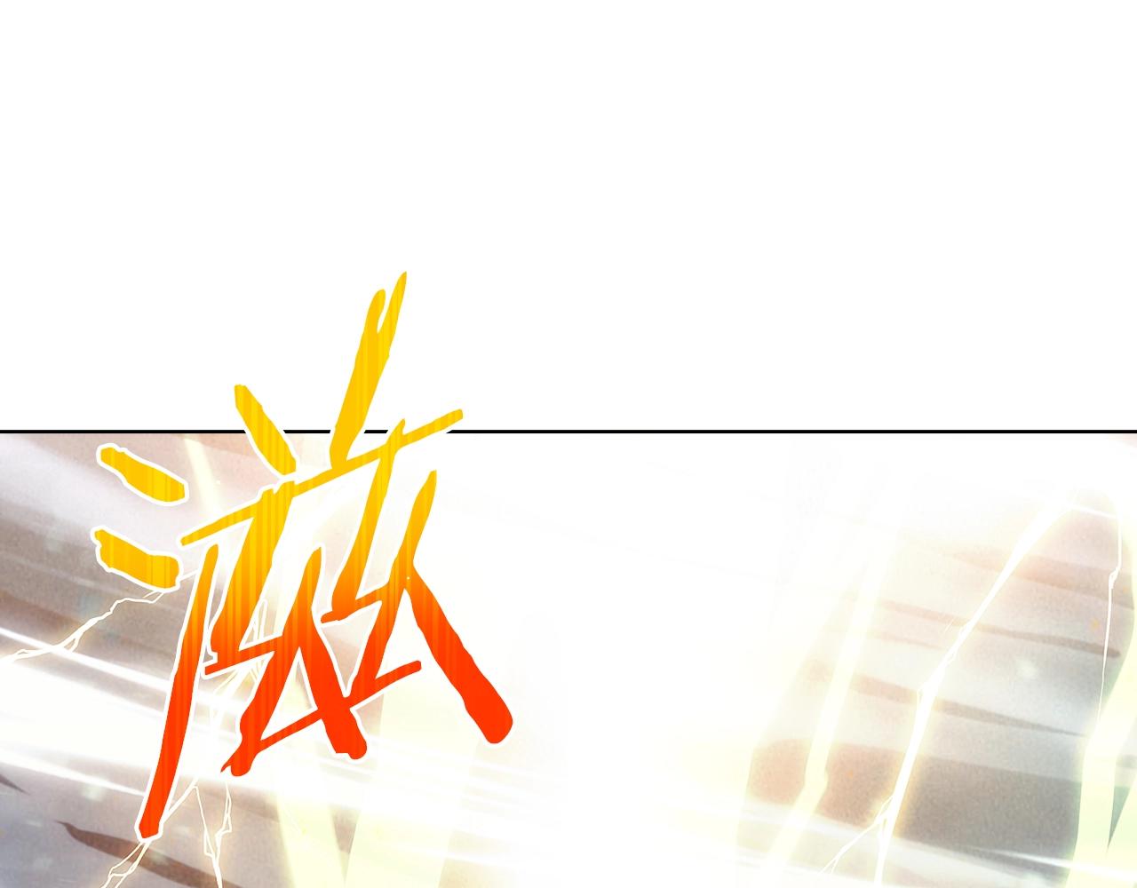 第21话 避雷针！79