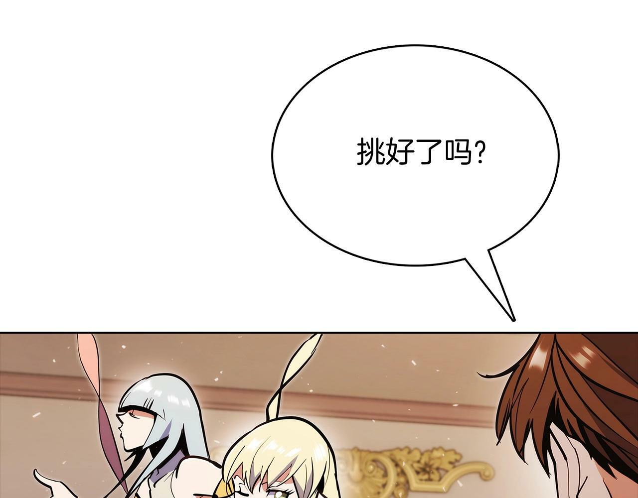 第41话 下一个57