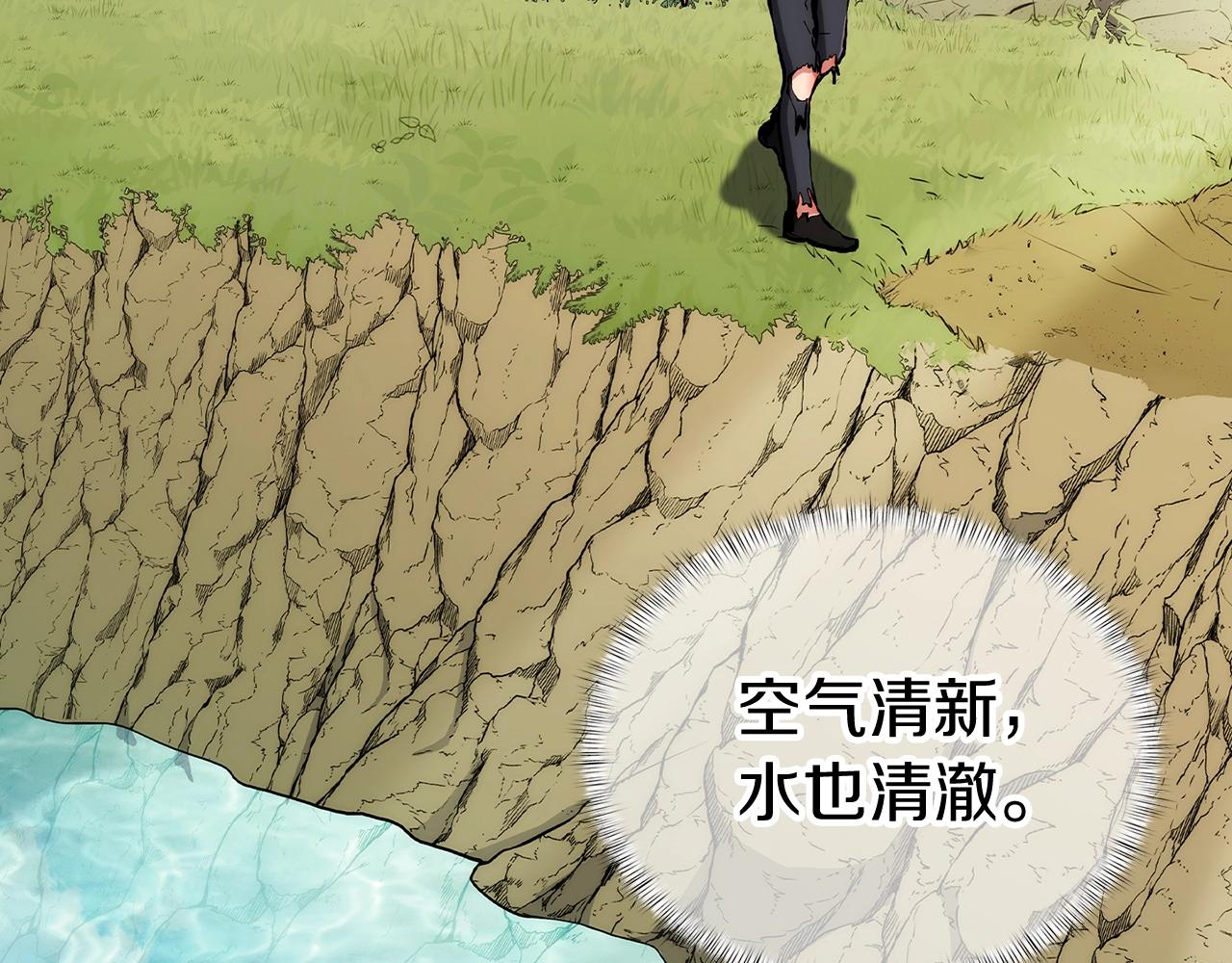 第3话 敌对玩家出现320