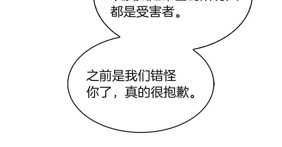 第31话 吃饭啦先！167