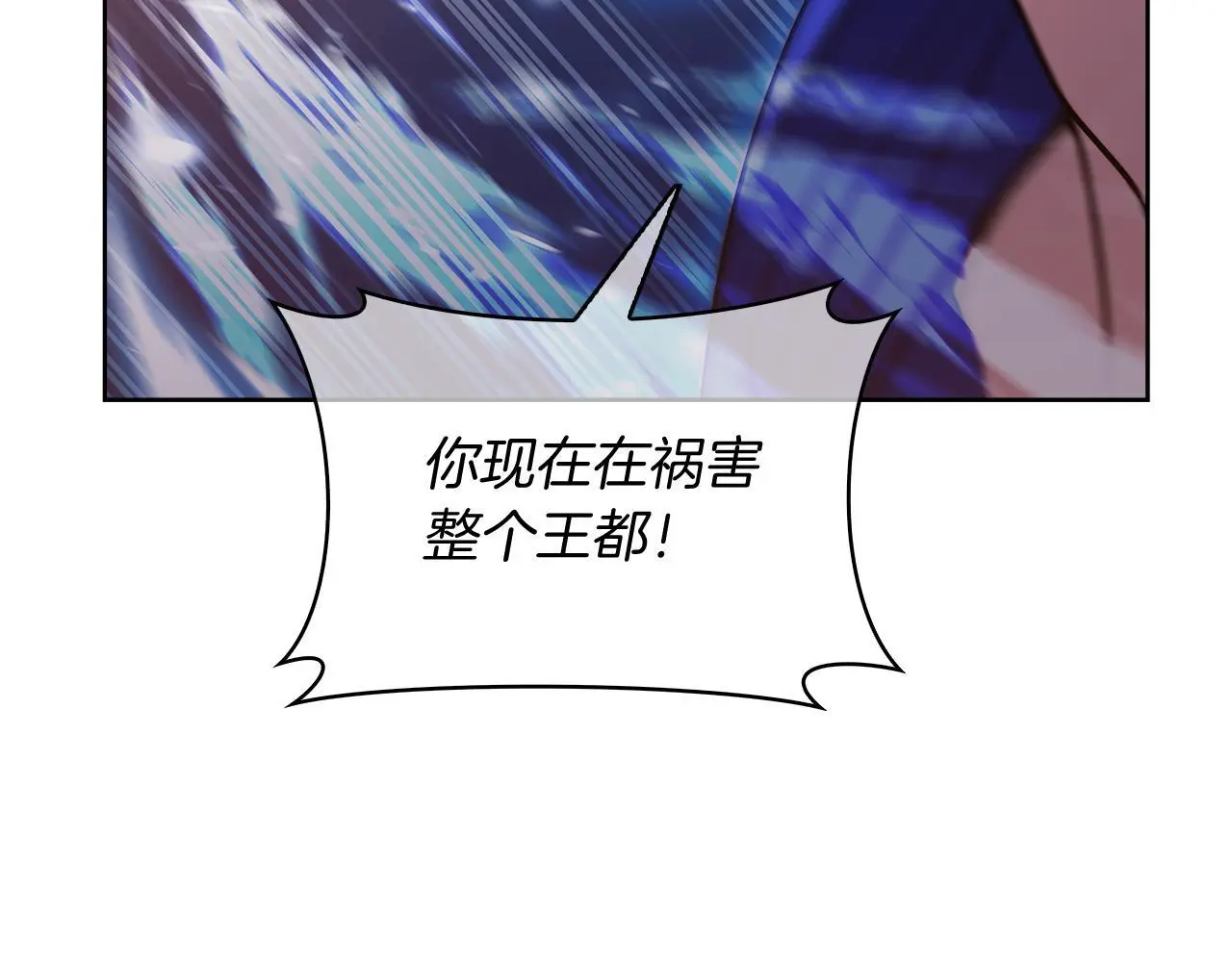 第59话 吞噬54