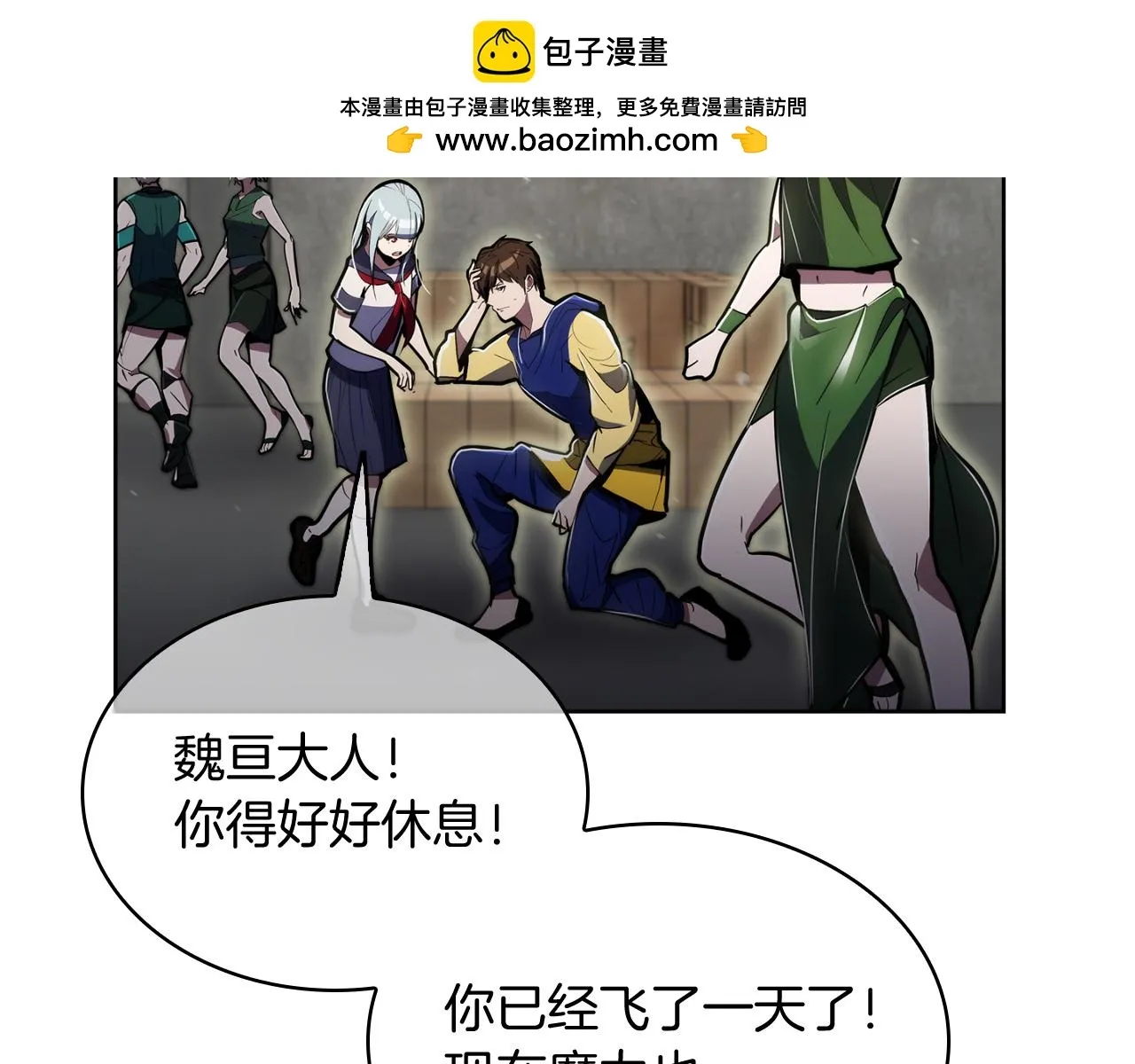 第72话  社恐的神？10