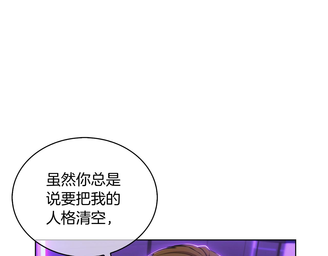 第7话 恶意的膨胀3
