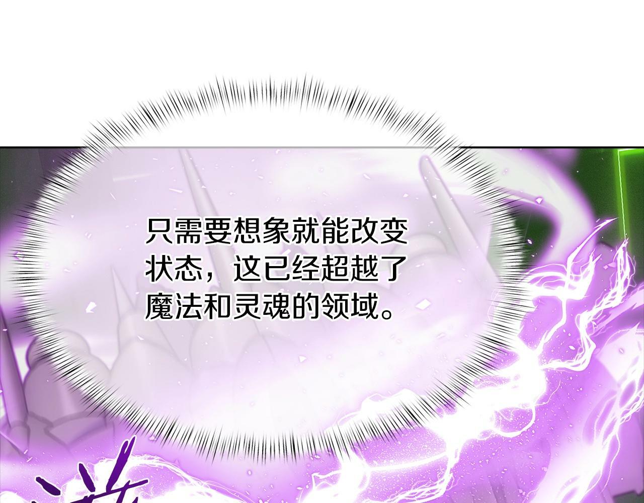 第39话201