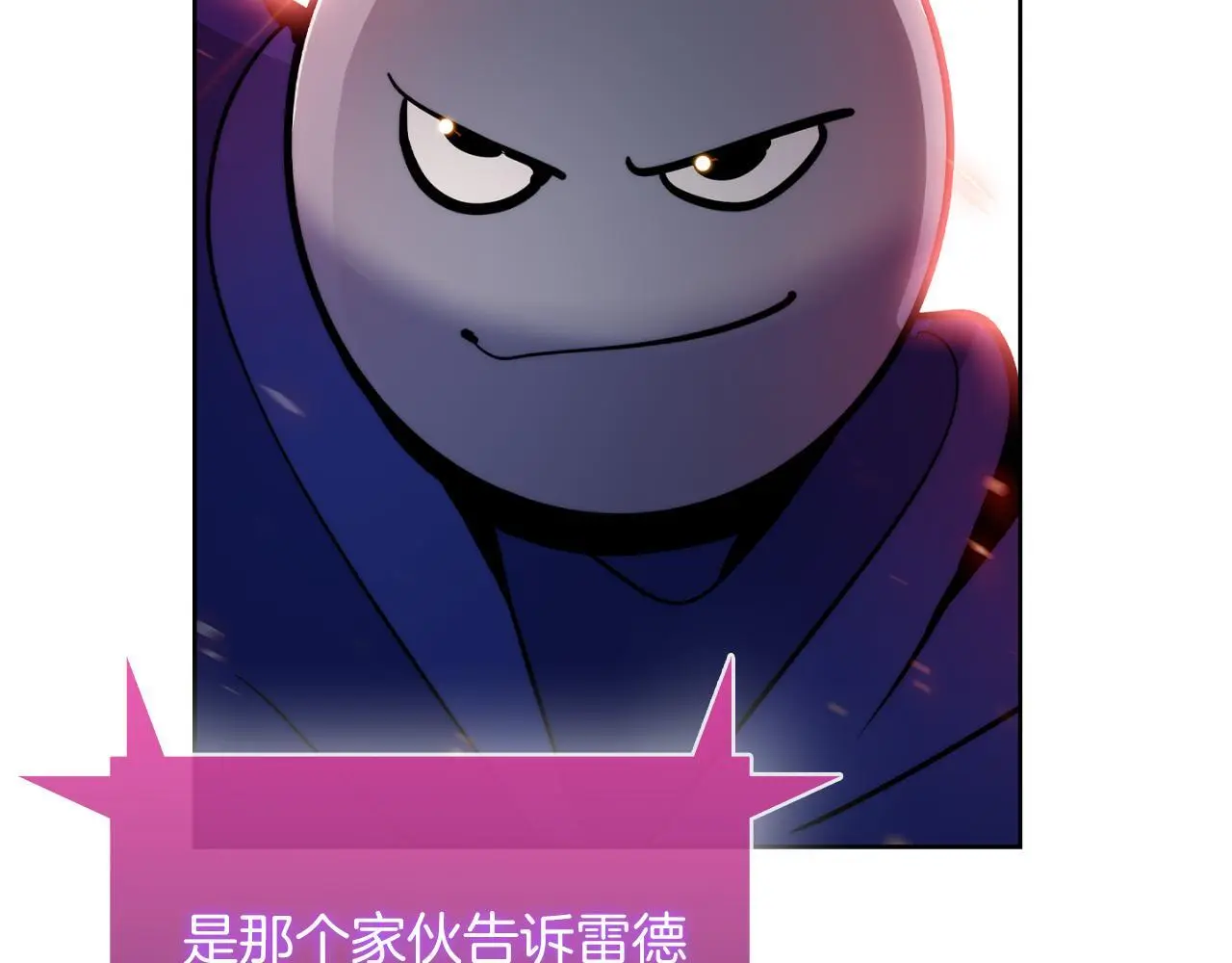 第66话 神位189