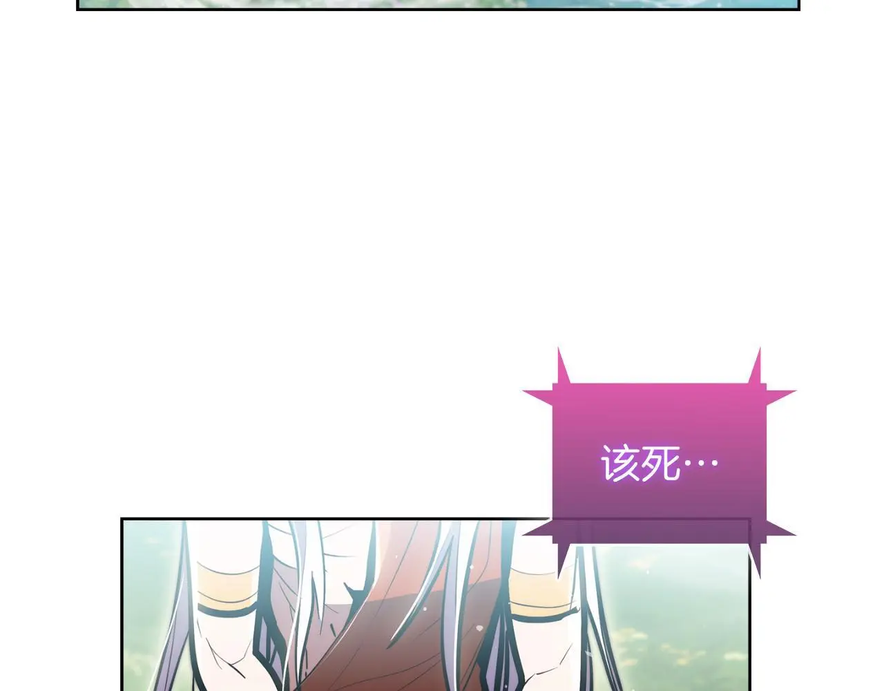 第63话 埃希的哥哥！33