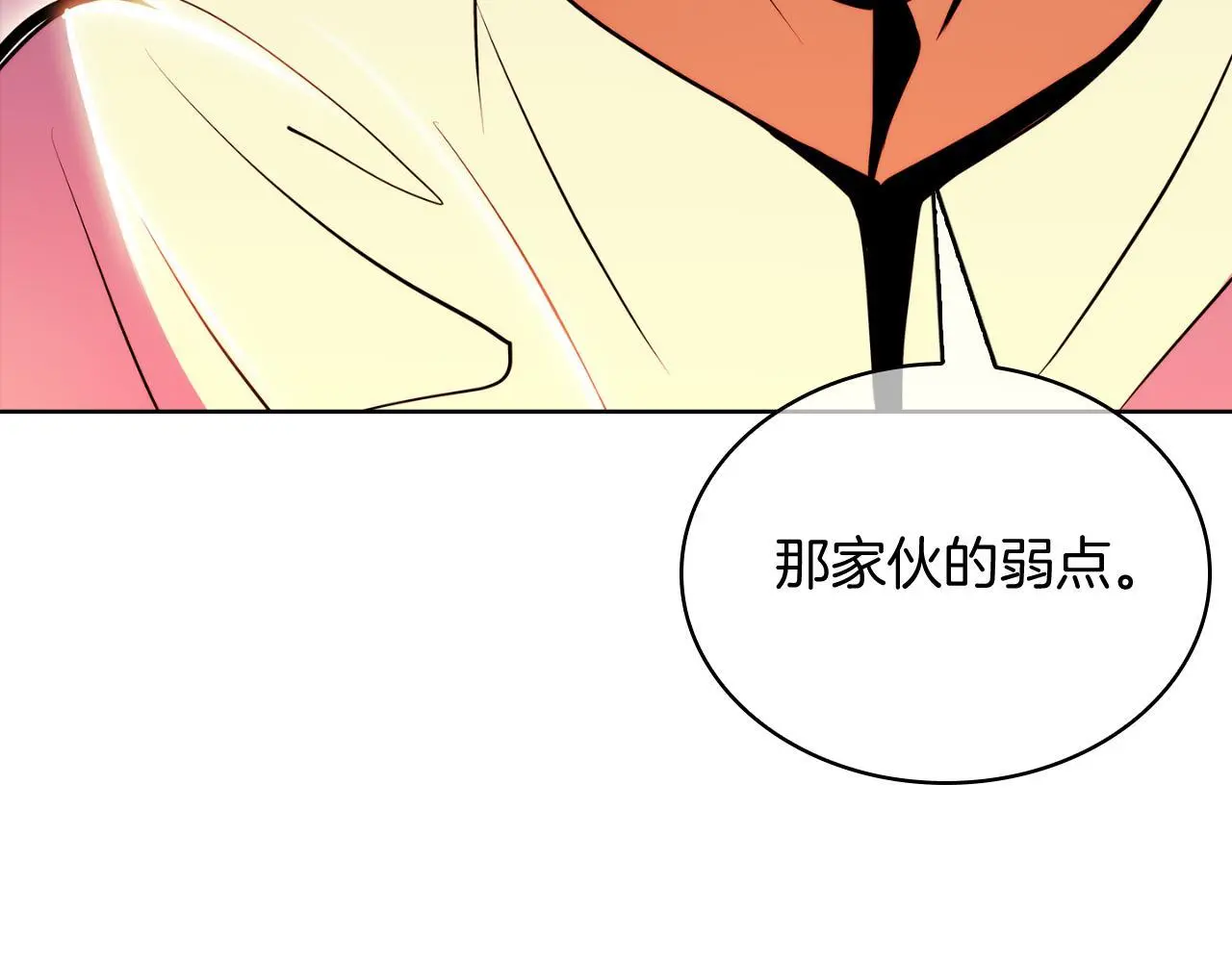 第63话 埃希的哥哥！172