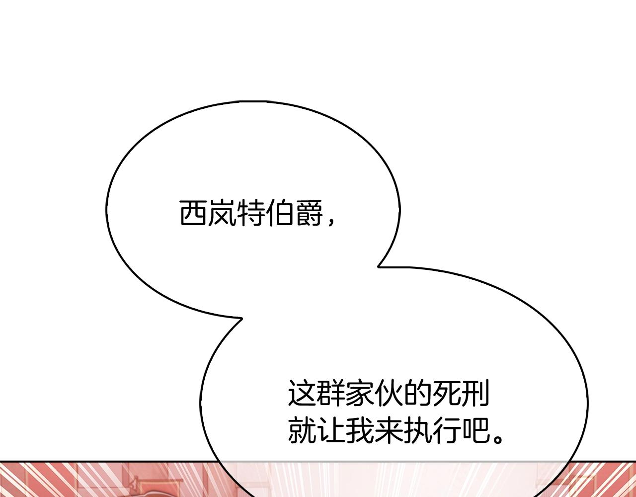 第15话 你的工业很垃圾197