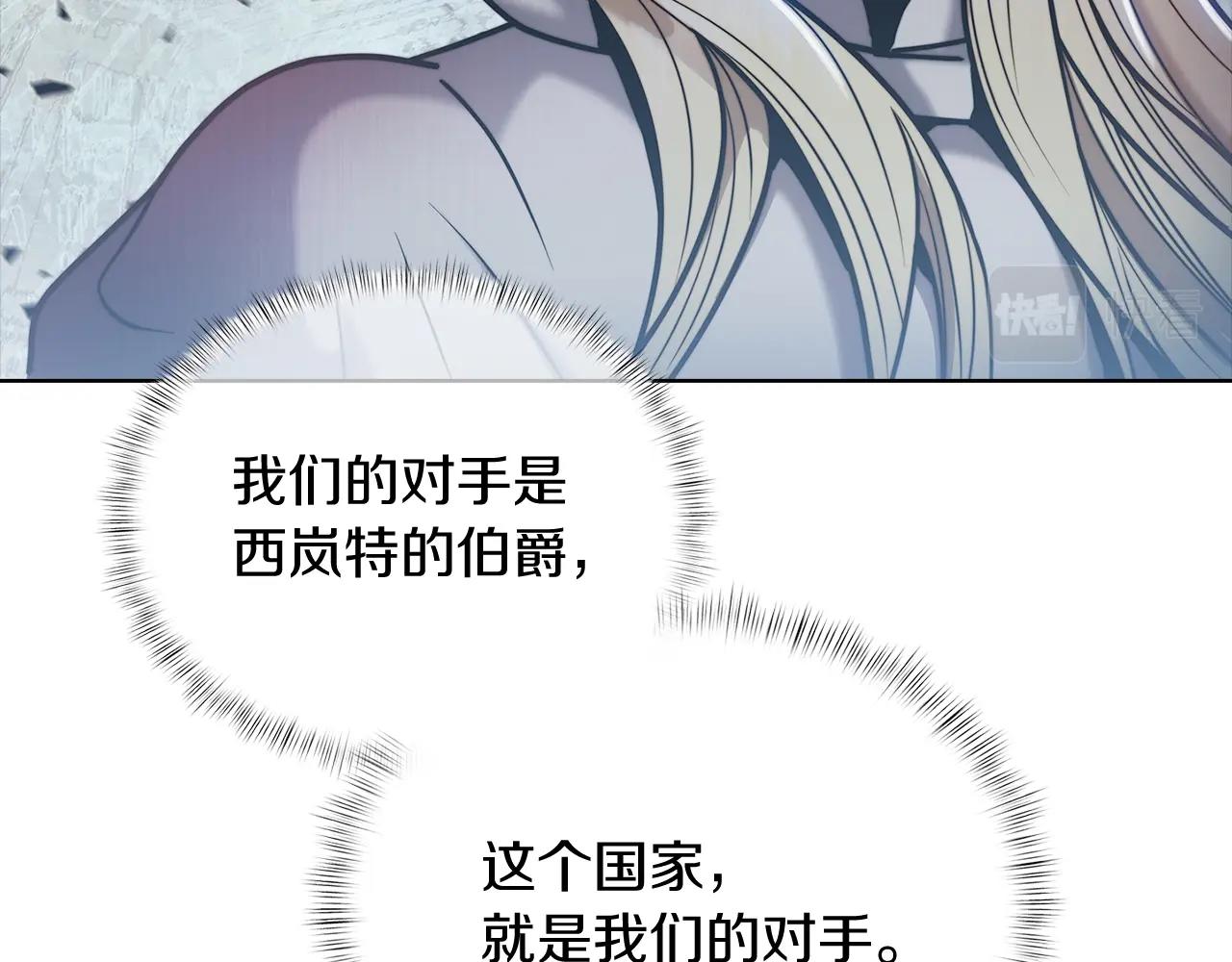 第15话 你的工业很垃圾97