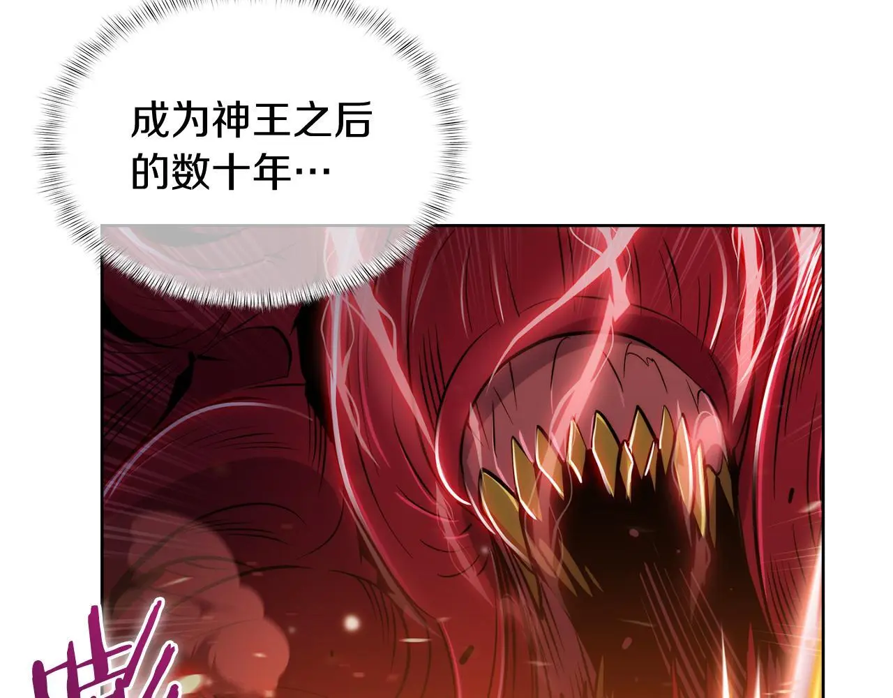 第59话 吞噬42