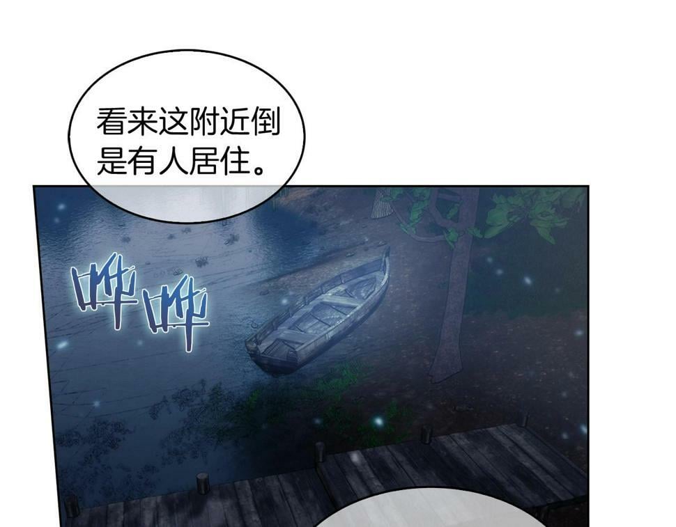 第29话81