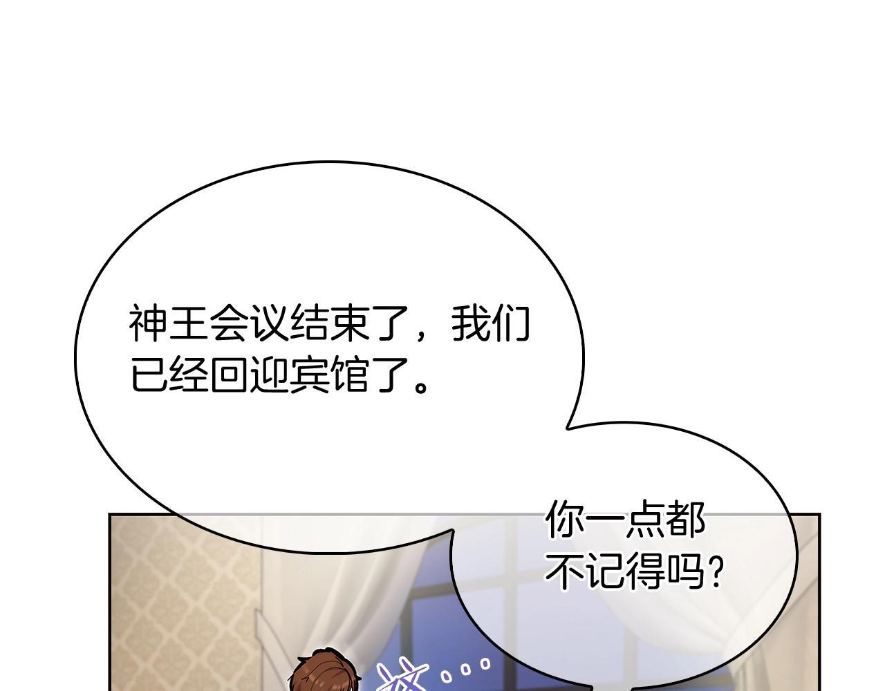 第50话31