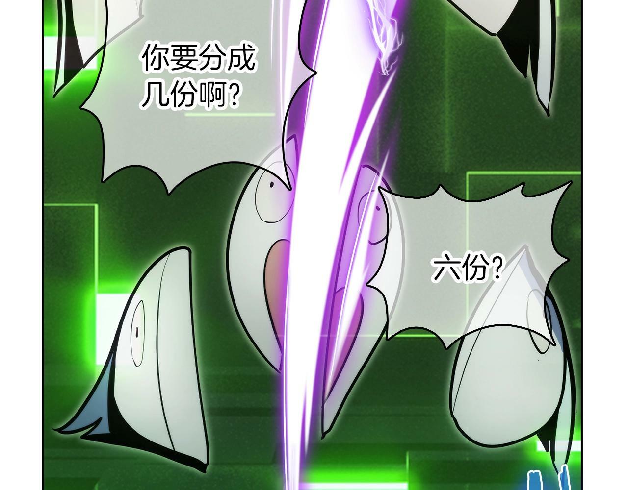 第39话88