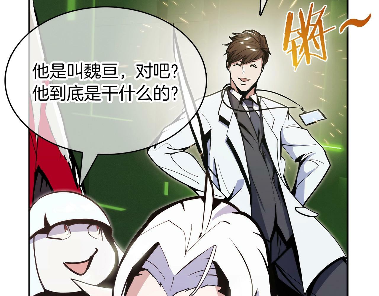 第39话213