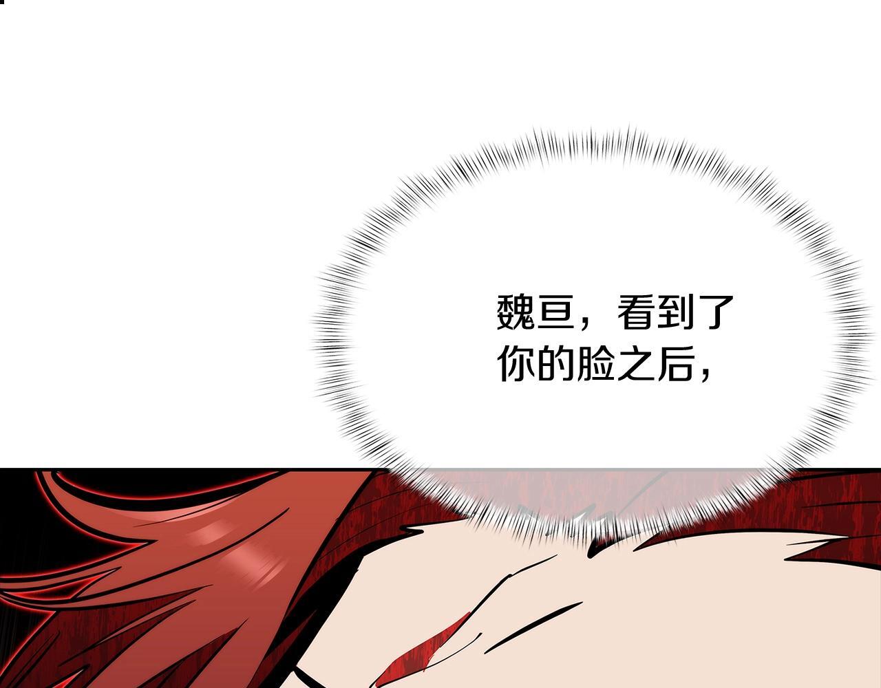 第44话 long time no see202