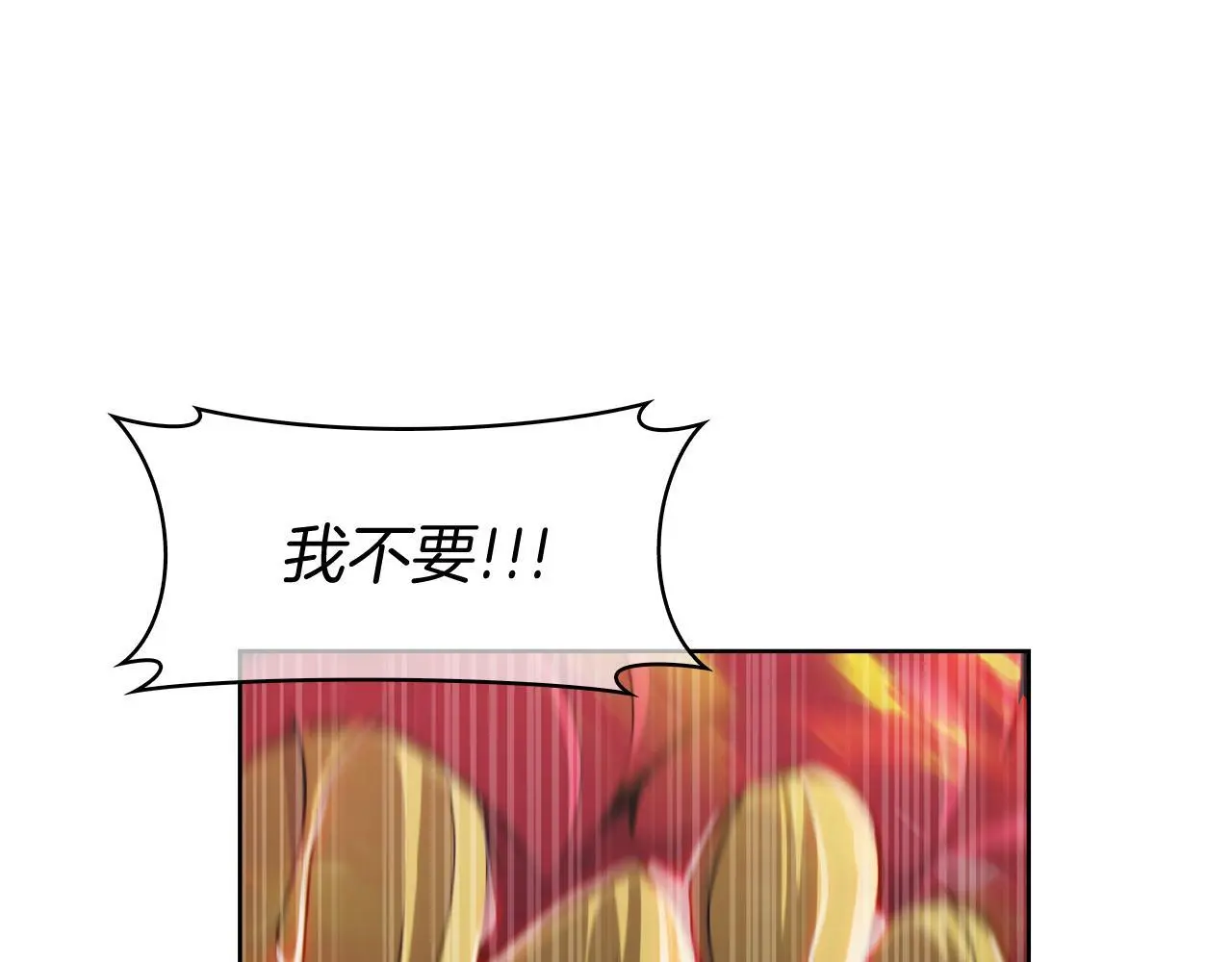 第57话 埃希苏醒189