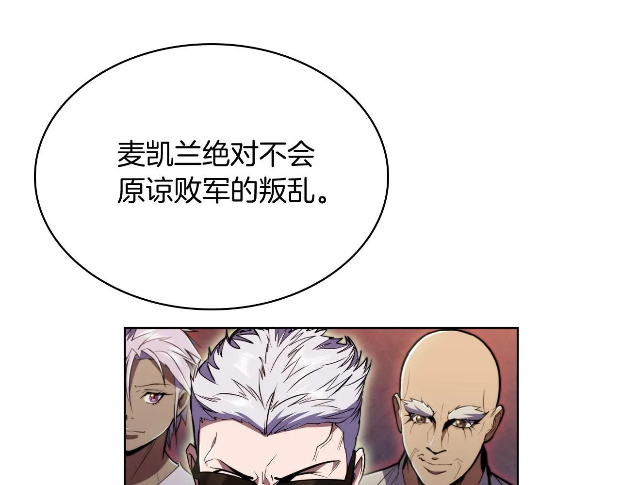 第77话 解散集中营29