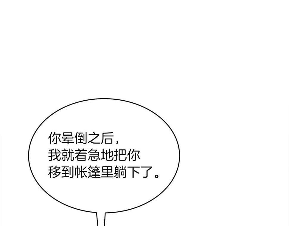 第31话 吃饭啦先！64