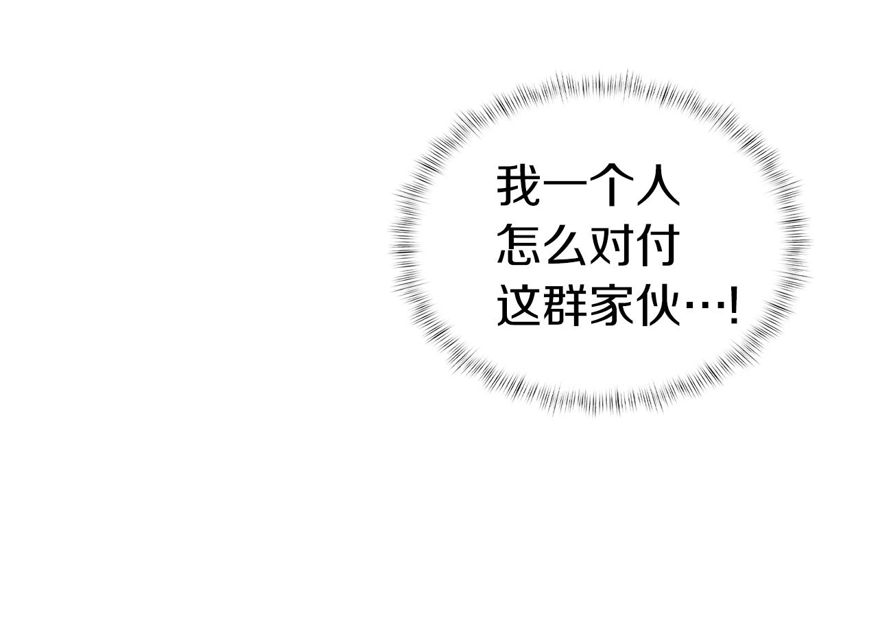 第5话 消灭红色烙印者！63