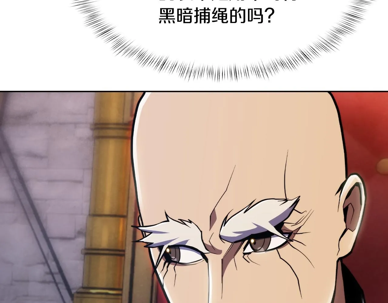 第76话 修罗场99