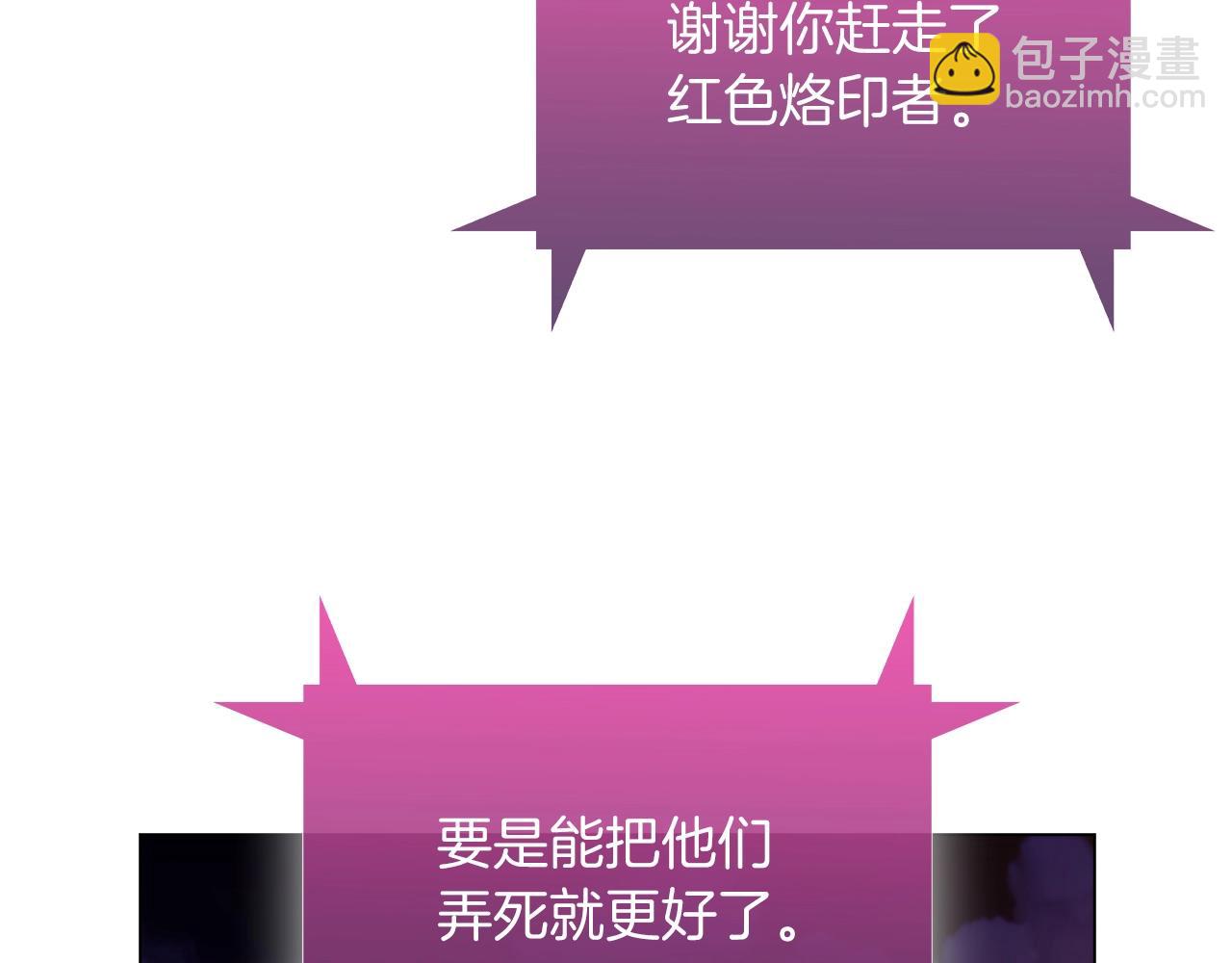 第7话 恶意的膨胀137