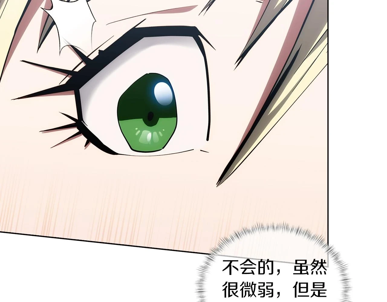 第23话 别再嚣张了！35