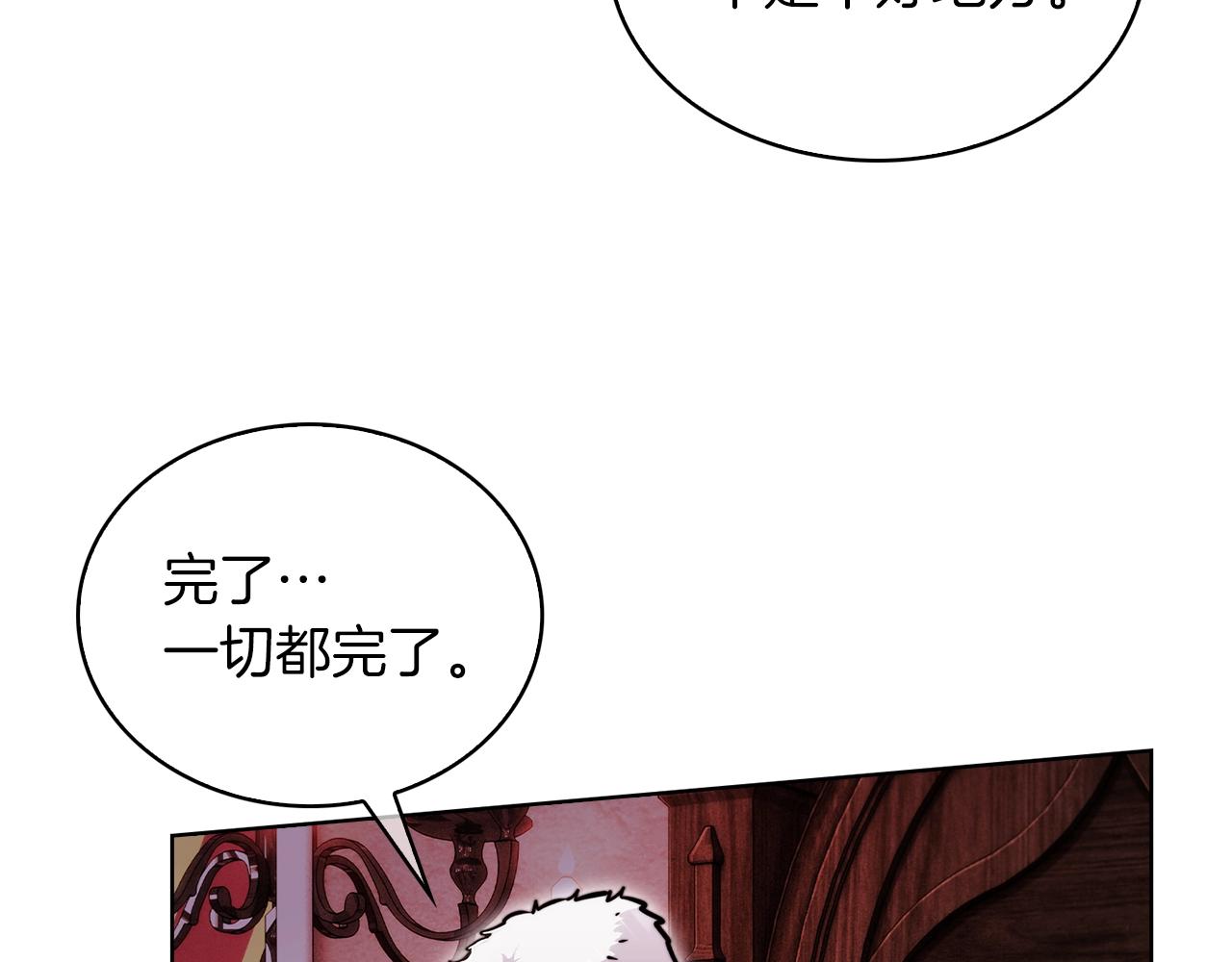第18话 他来了！176