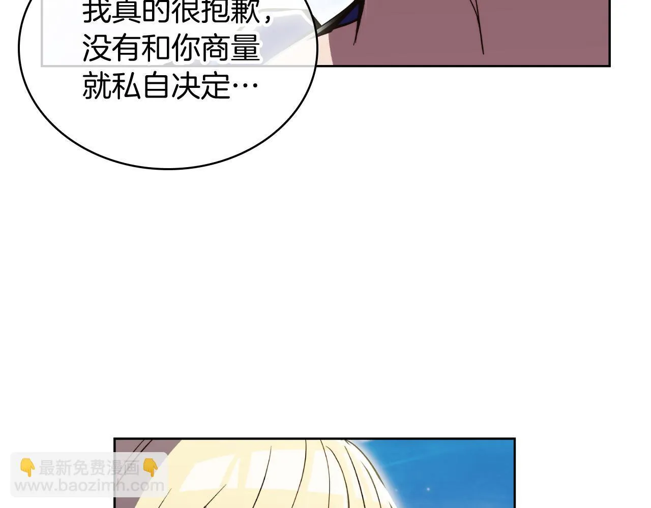 第73话 前女友109
