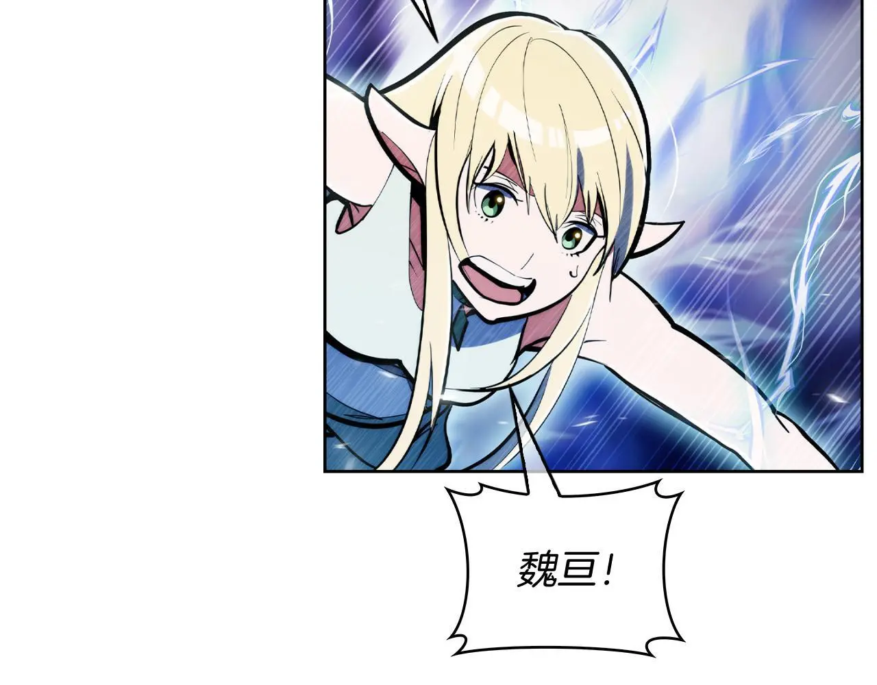 第65话 裂痕176
