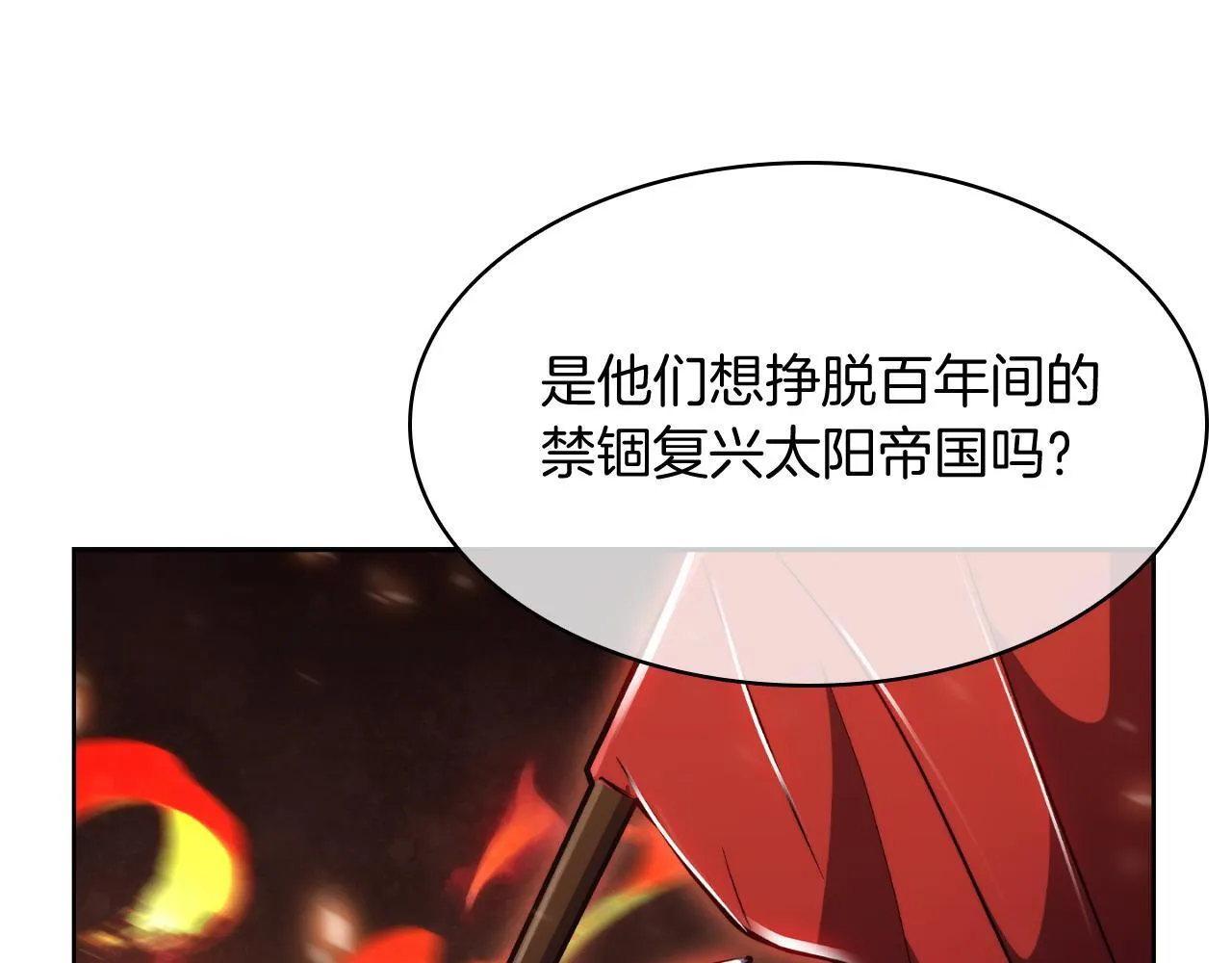 第75话 神王王国109