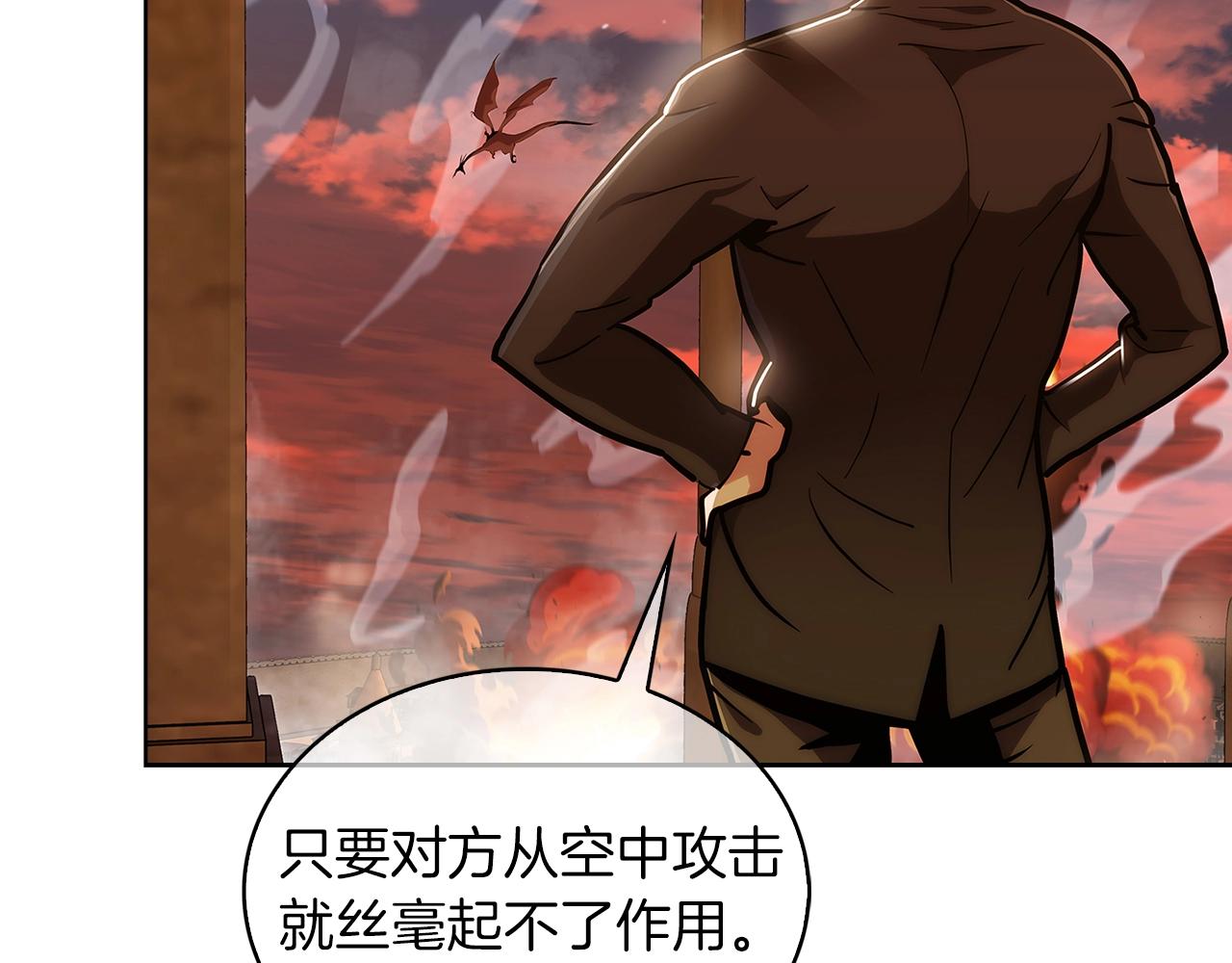 第19话 怪如潮水21