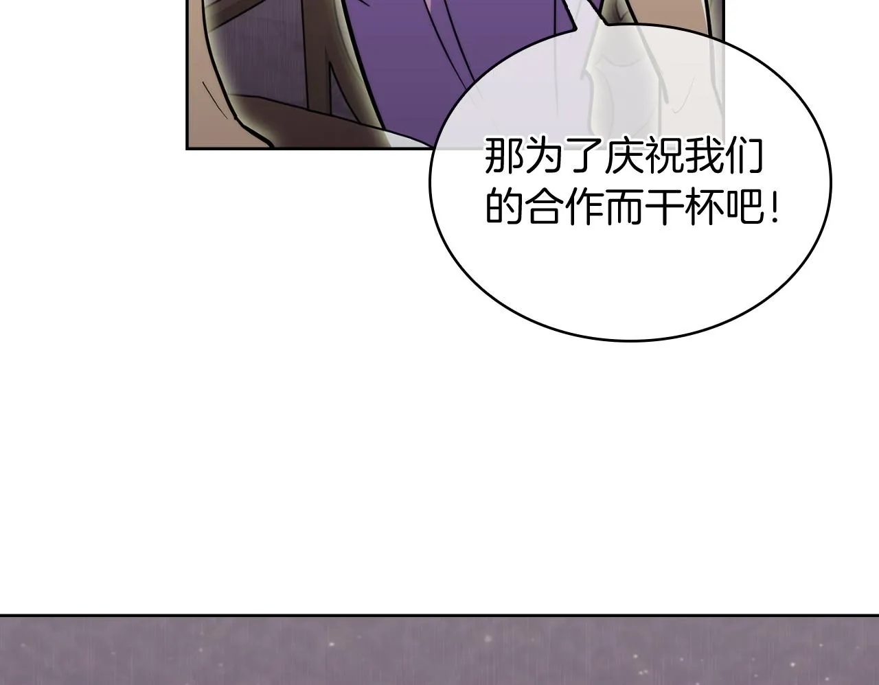 第71话 无相之伸！49