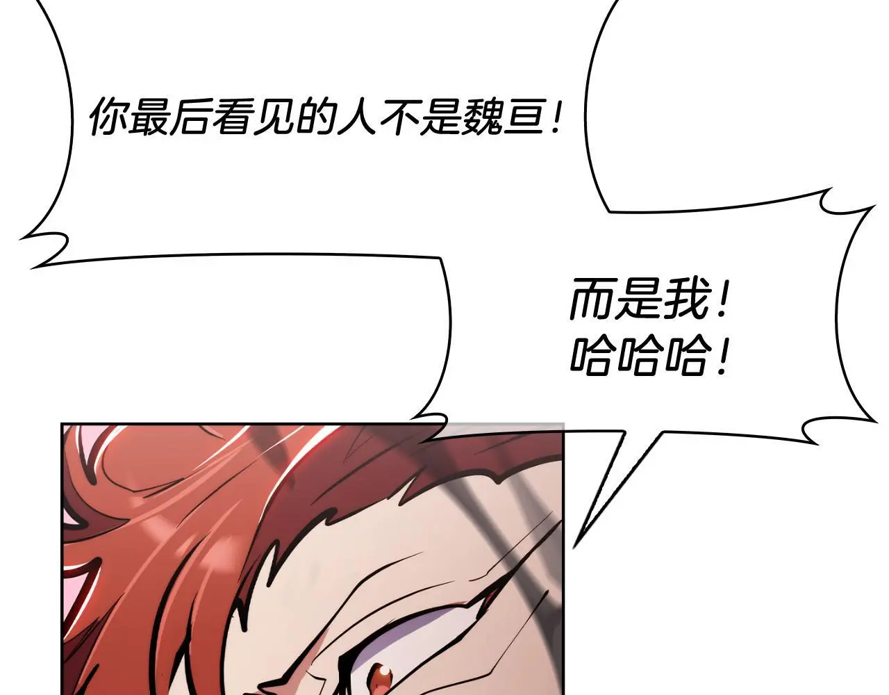 第56话 危机208