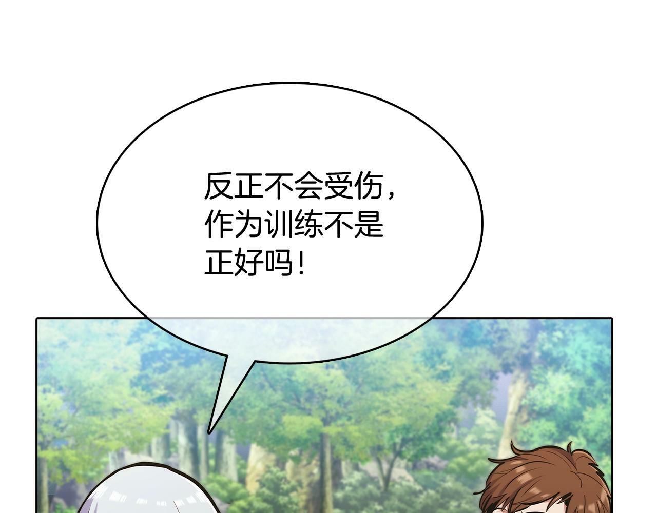 第42话 造船118