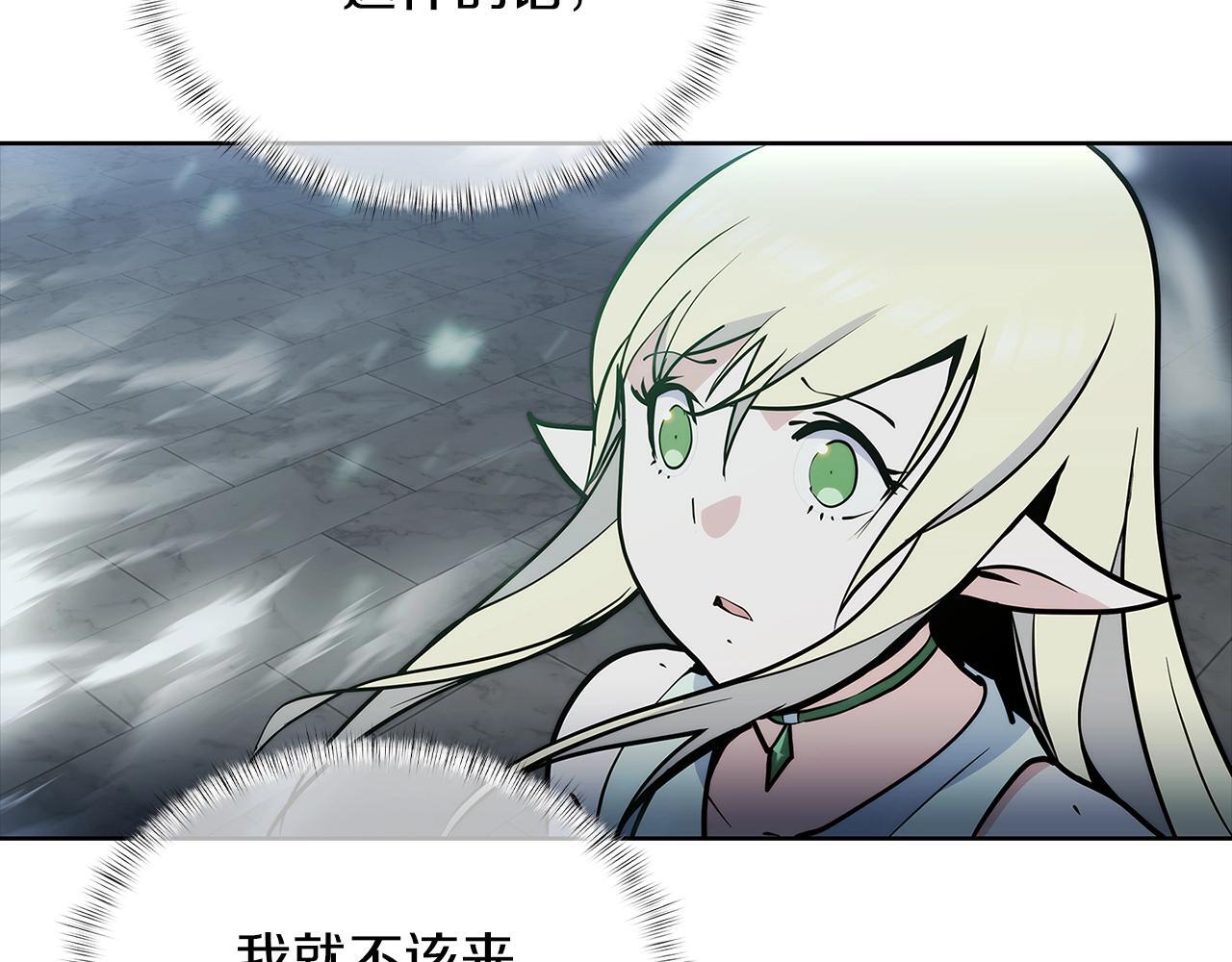 第49话 证明实力25