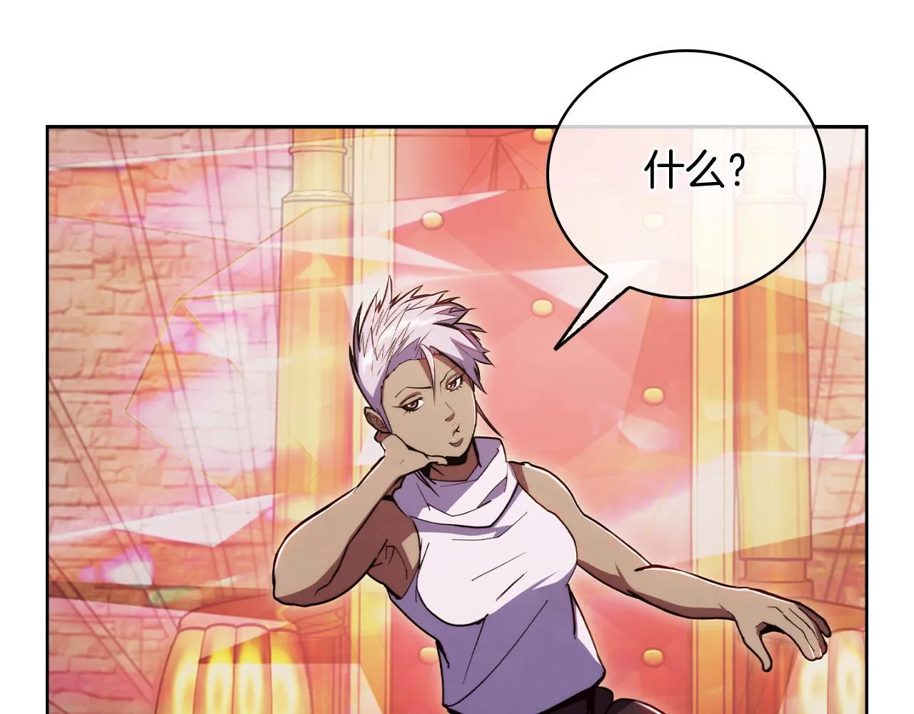 第77话 解散集中营5