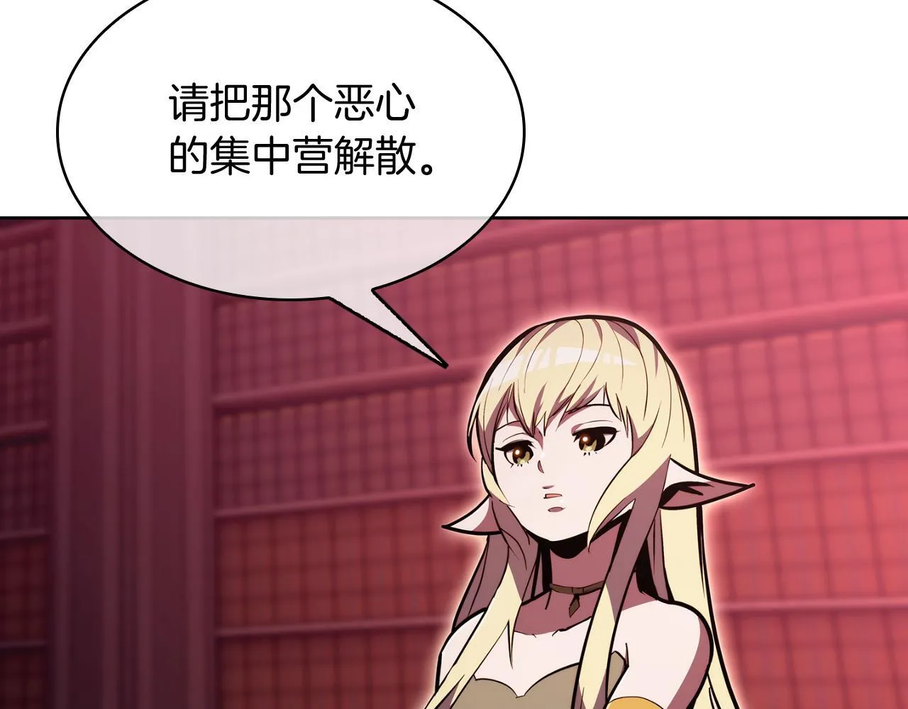 第77话 解散集中营194