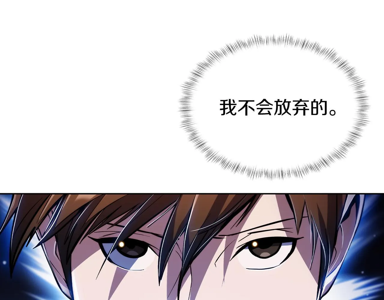 第72话  社恐的神？24